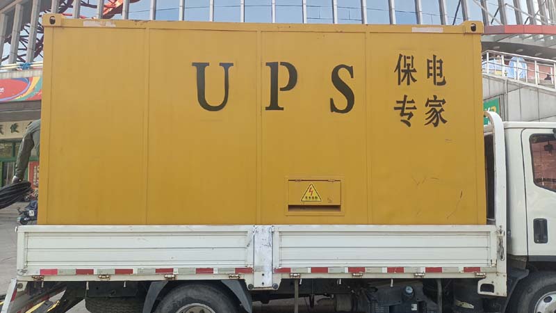 陆川怎样判断柴油发电机组和UPS电源的配合工作是否正常？